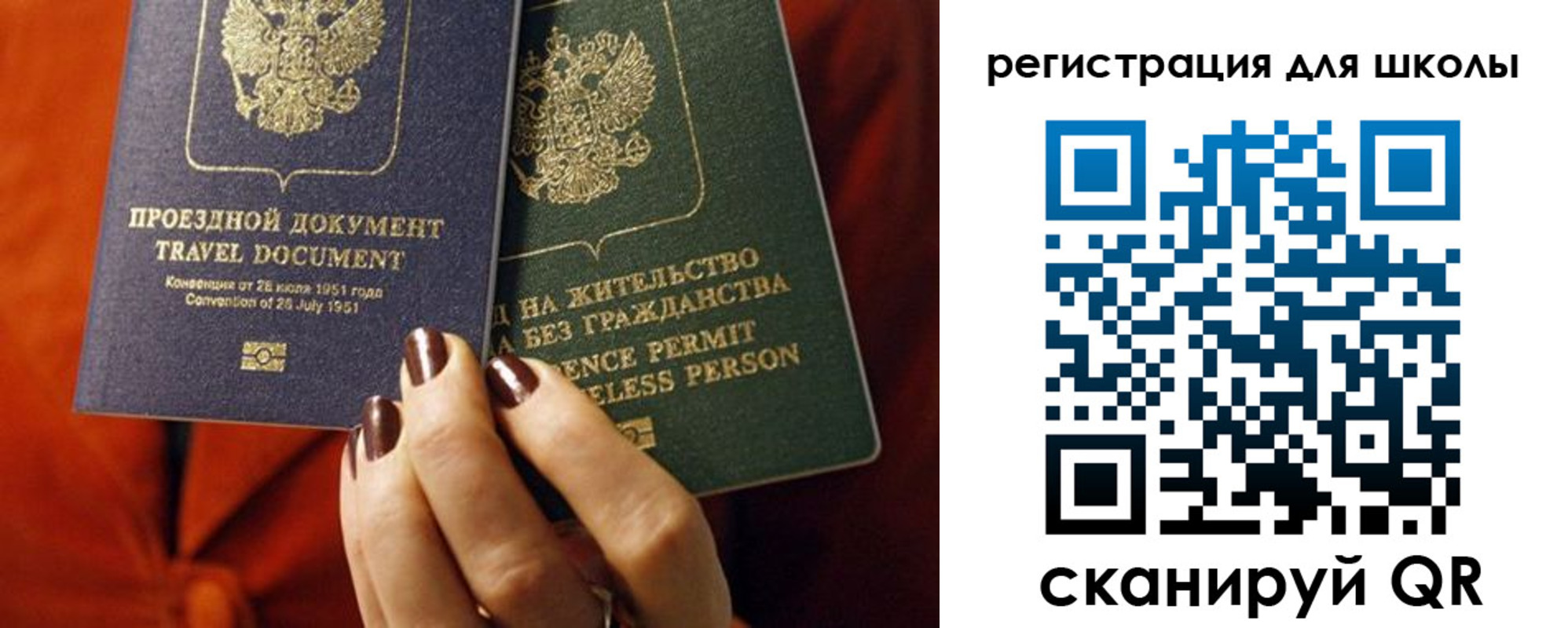 временная регистрация недорого в Саяногорске
