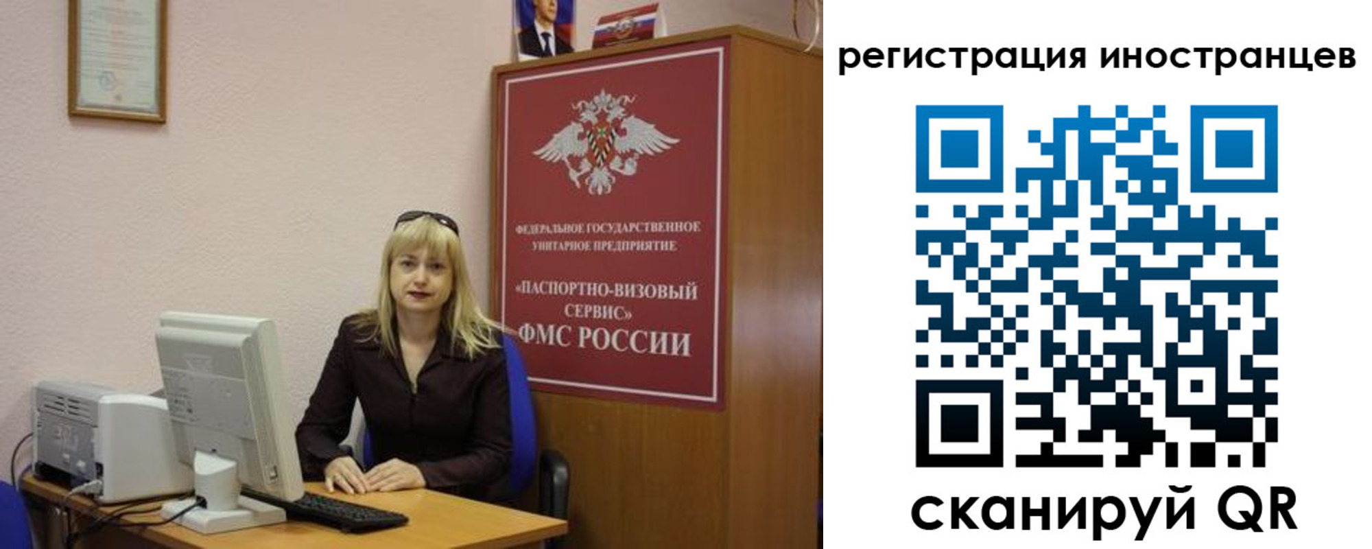 временная регистрация в квартире в Саяногорске