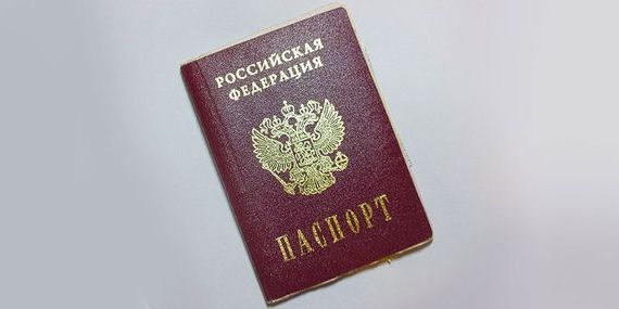 прописка в Саяногорске